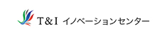 T&Iインベーションセンター株式会社