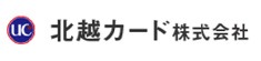 北越カード株式会社
