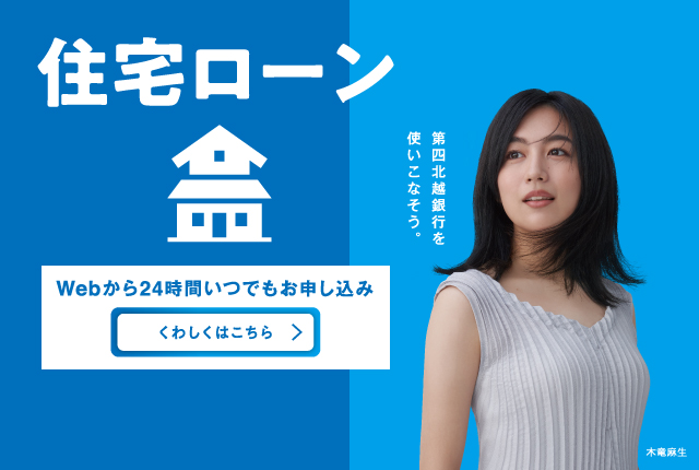 第四