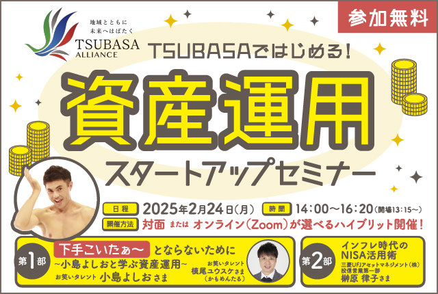 Tsubasa様専用 とげとげしく