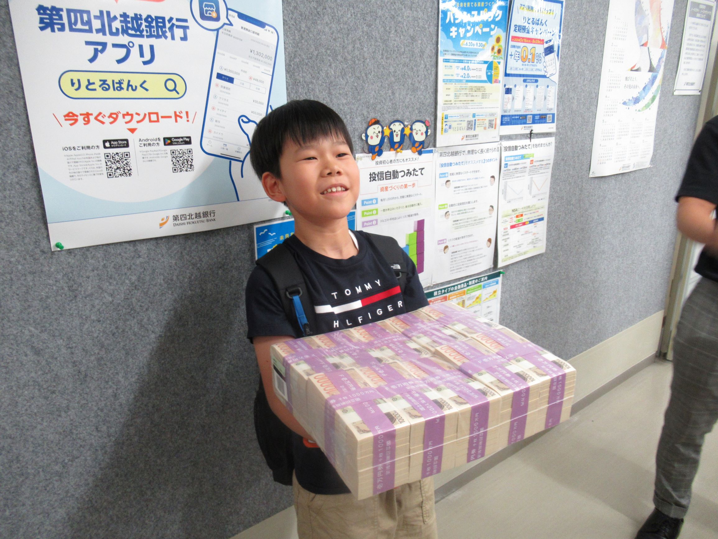 金融の授業