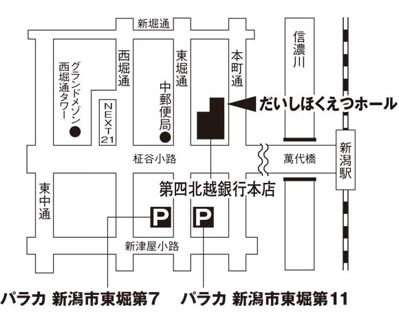 だいしほくえつホール アクセスマップ