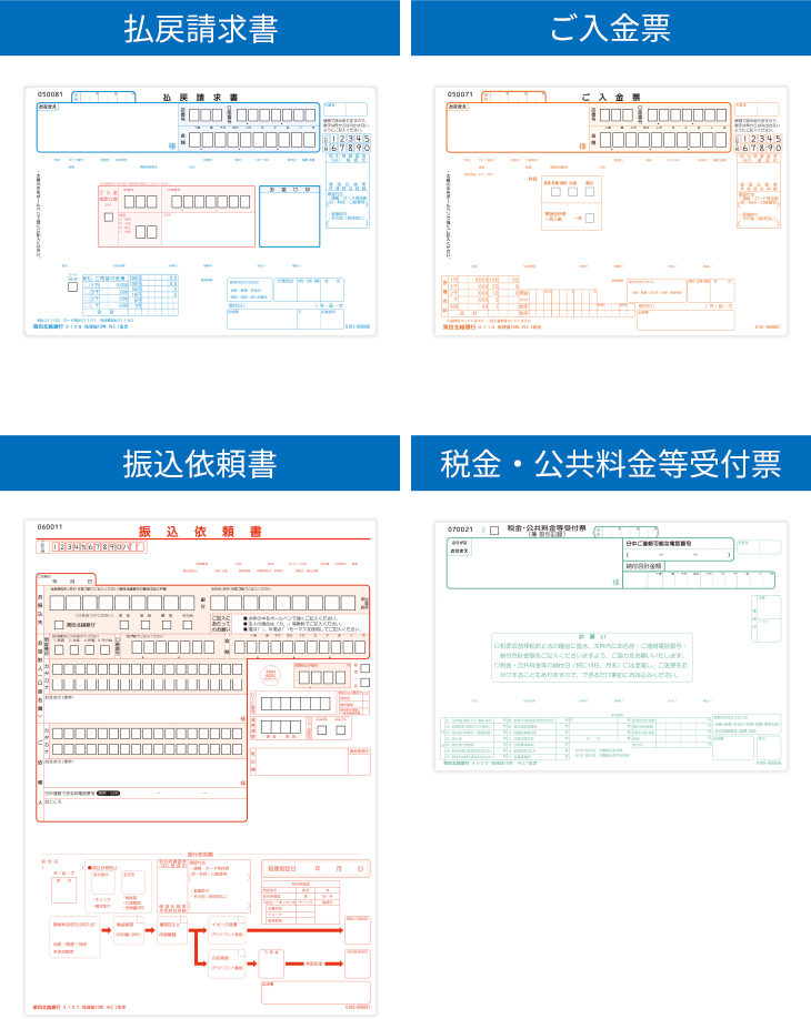 二 振込 手数料 十 八 銀行 🐝八 十