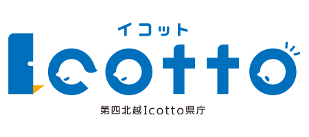 第四北越icotto県庁