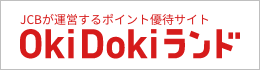 OkiDokiランド