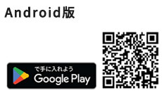 Bank Payダウンロード（Android版）