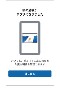 ステップ1 イメージ