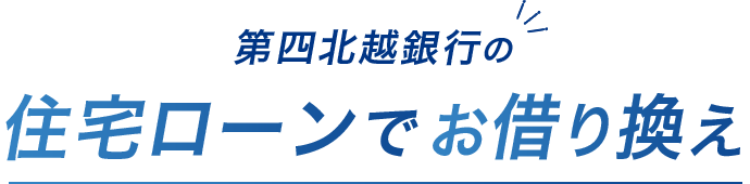 24時間365日受付中お申し込みはこちら