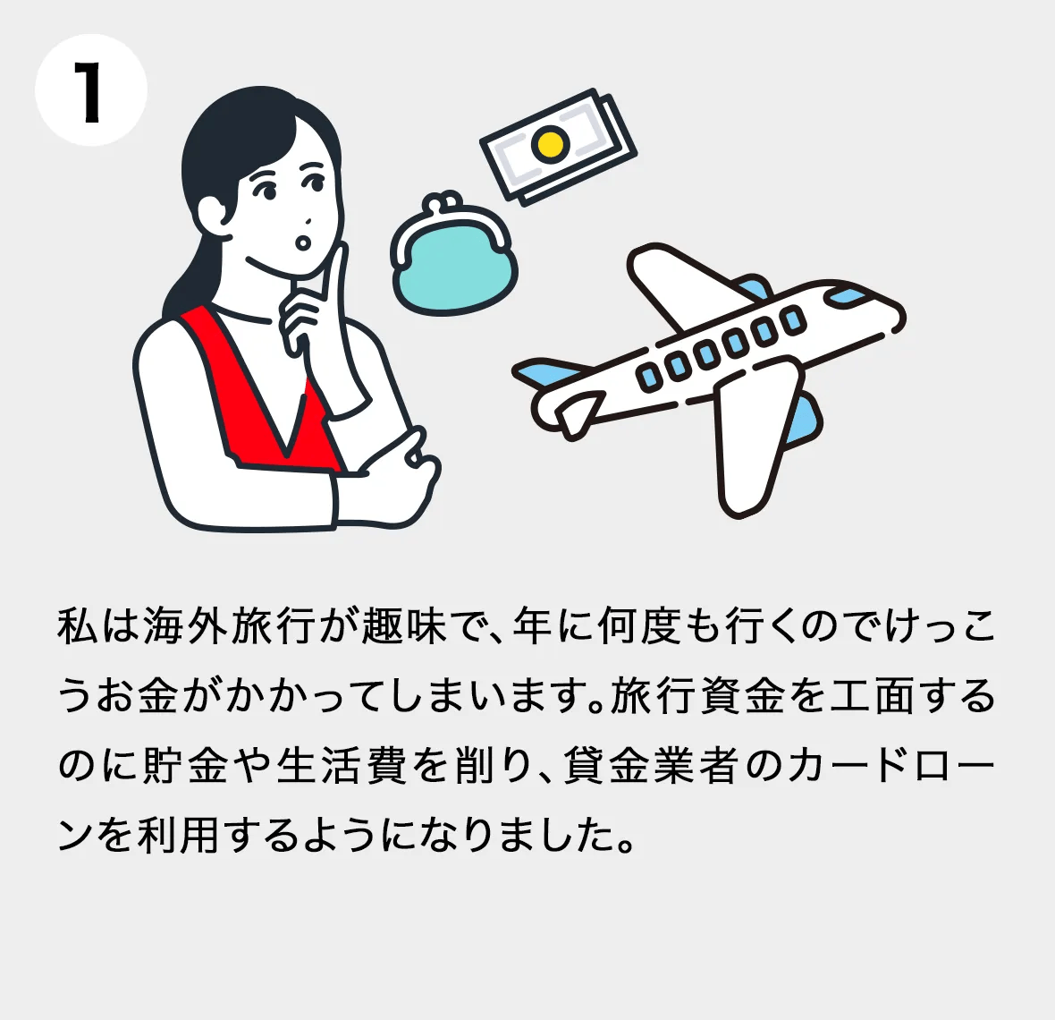 画像01
