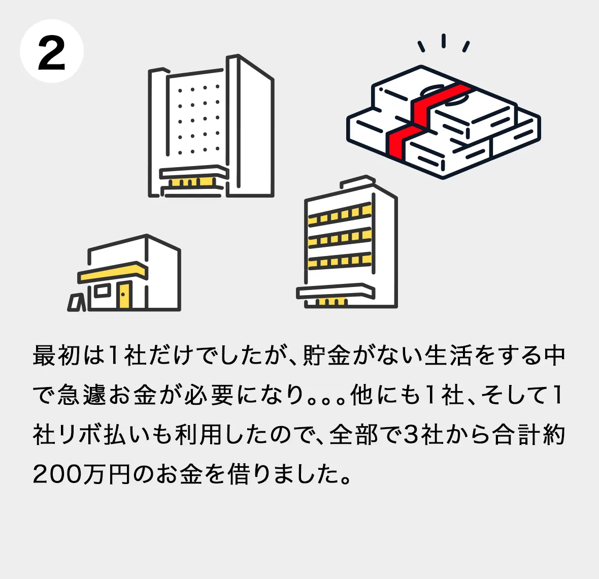 画像02