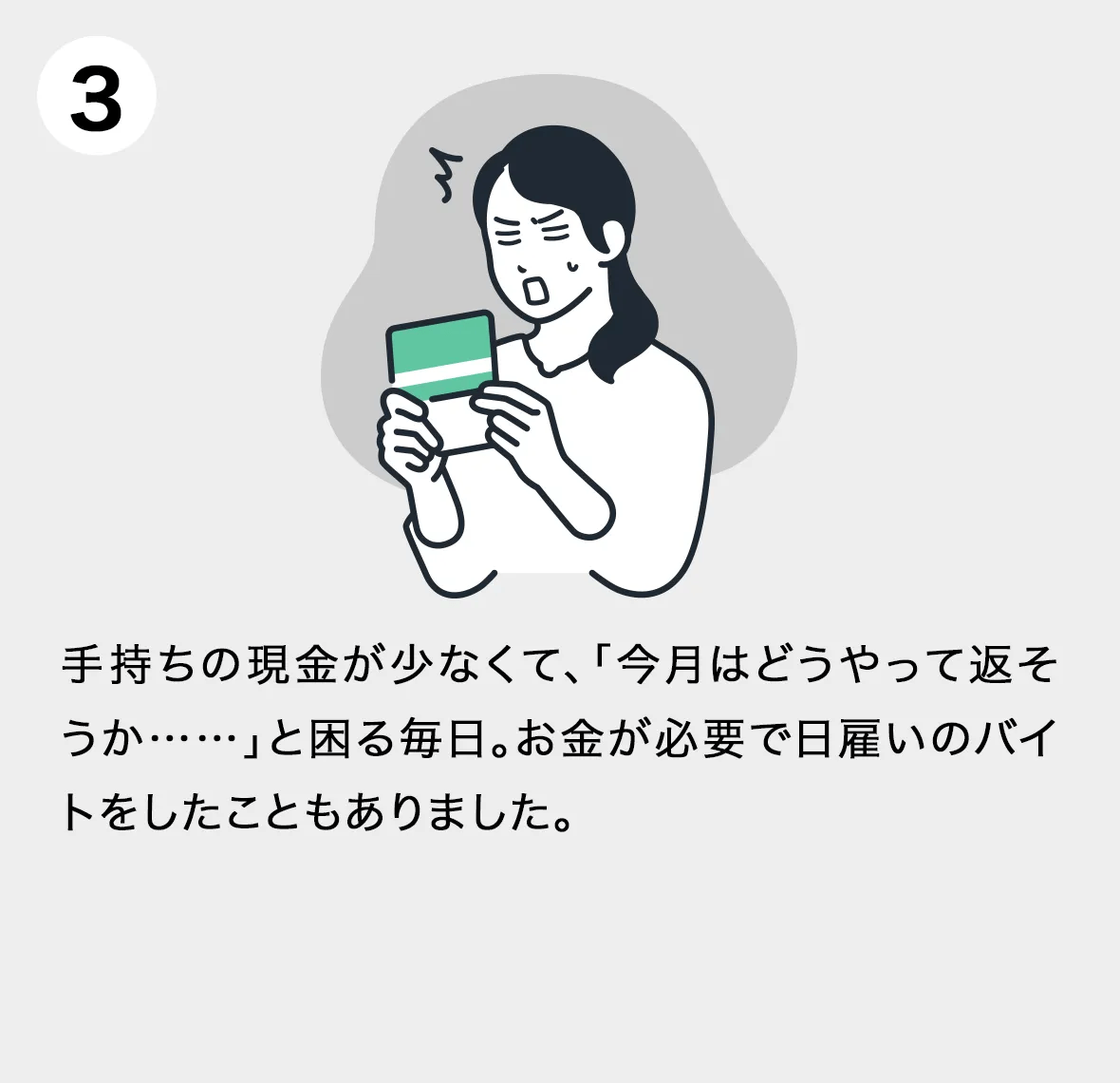 画像03