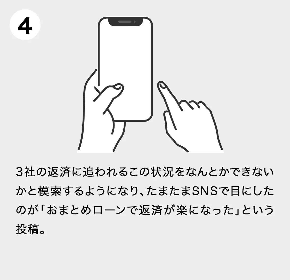 画像04