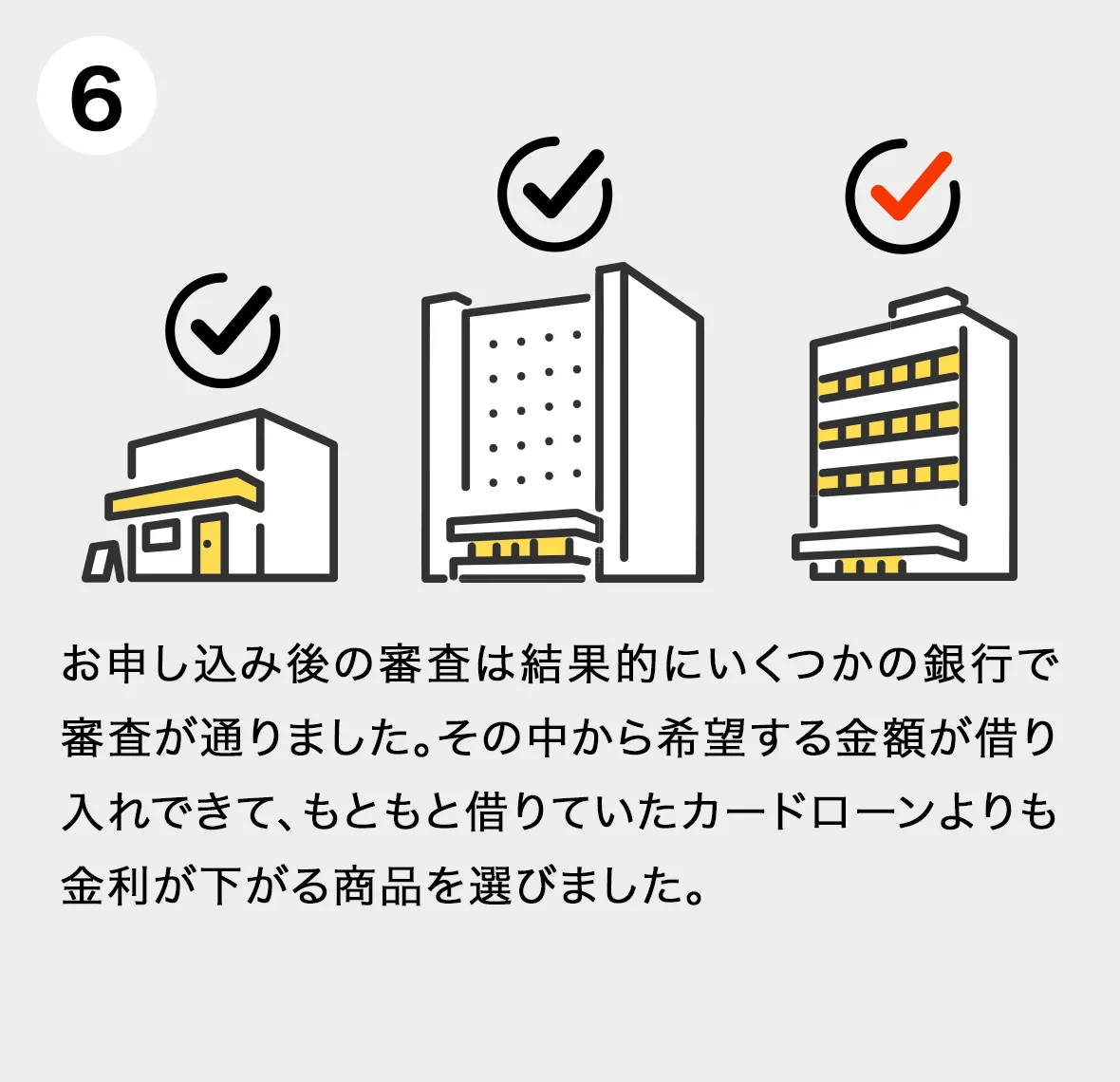 画像06