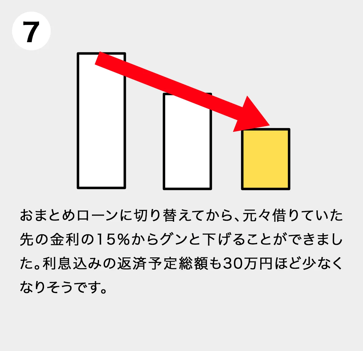画像07