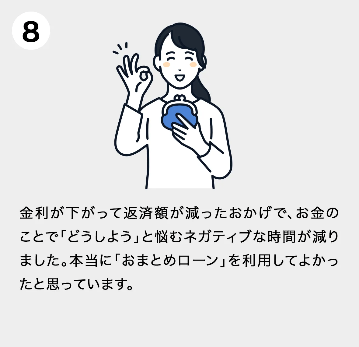 画像08