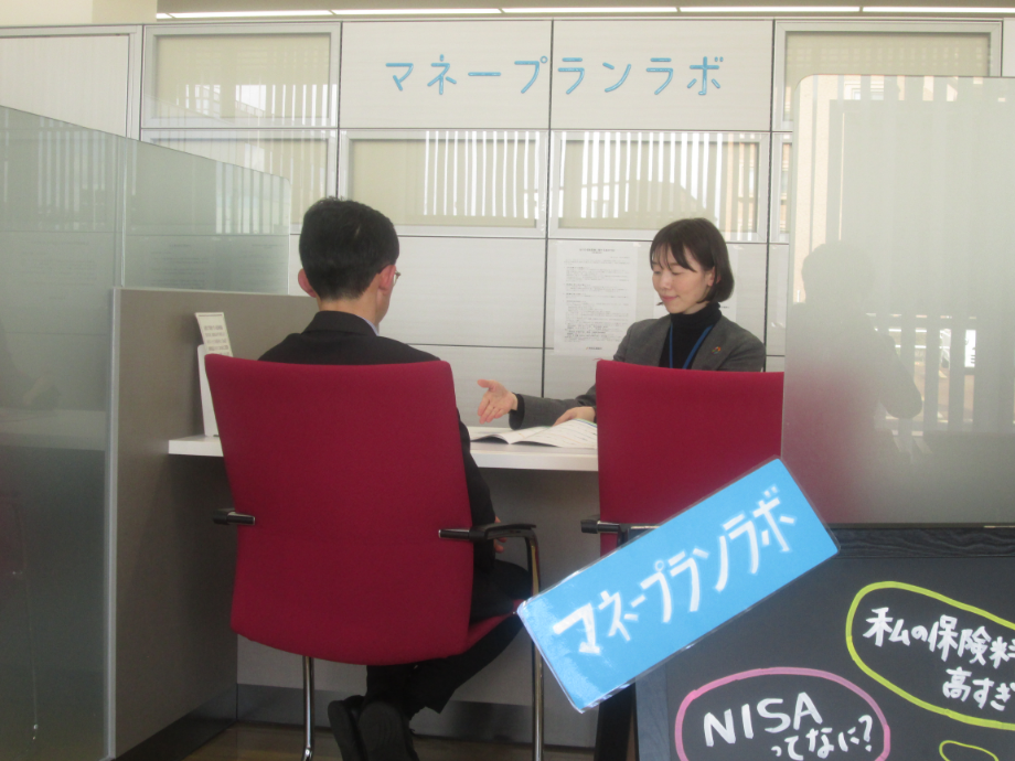 マネープランラボ